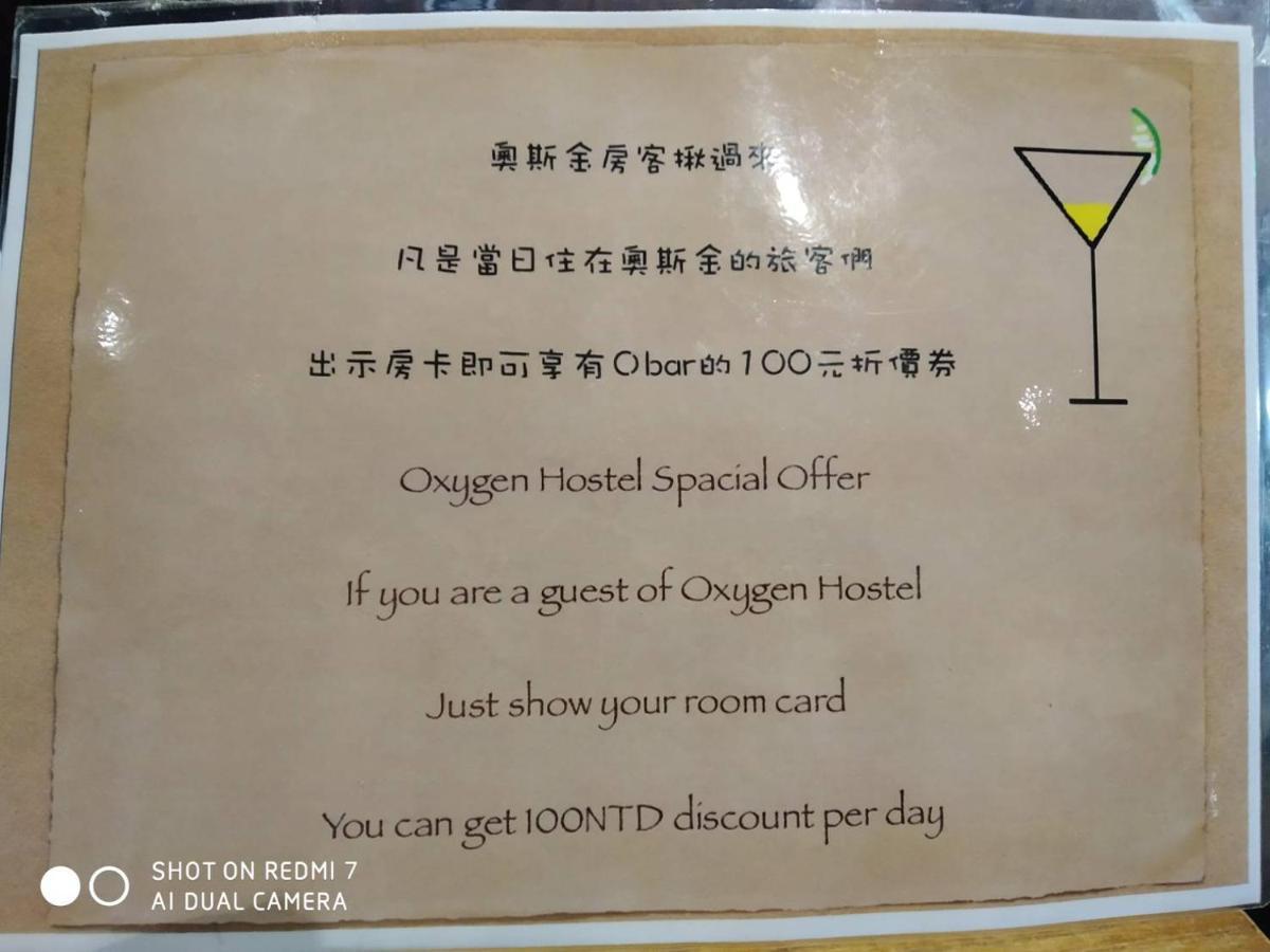 Taipei Oxygen Hostel Dış mekan fotoğraf